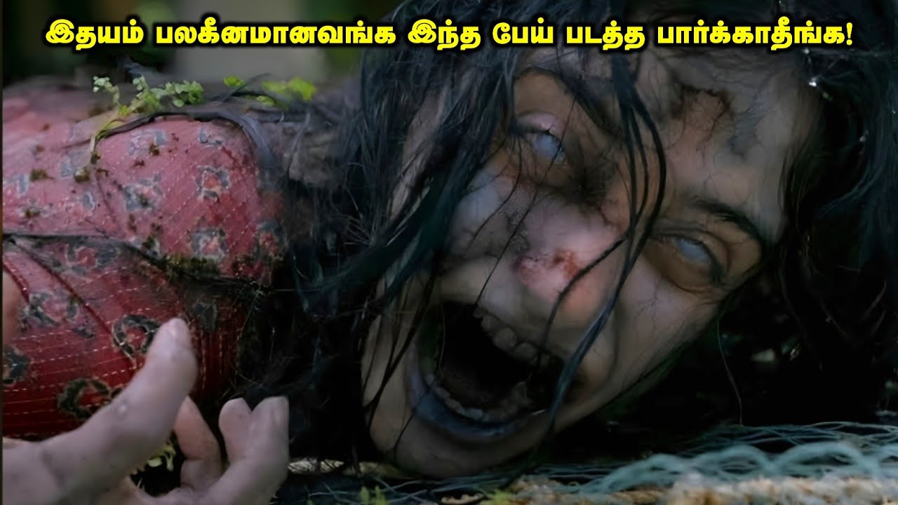 யப்பா என்னா பேய் படம் டா சாமி! | Movie Explained in Tamil | Mr Movie Box