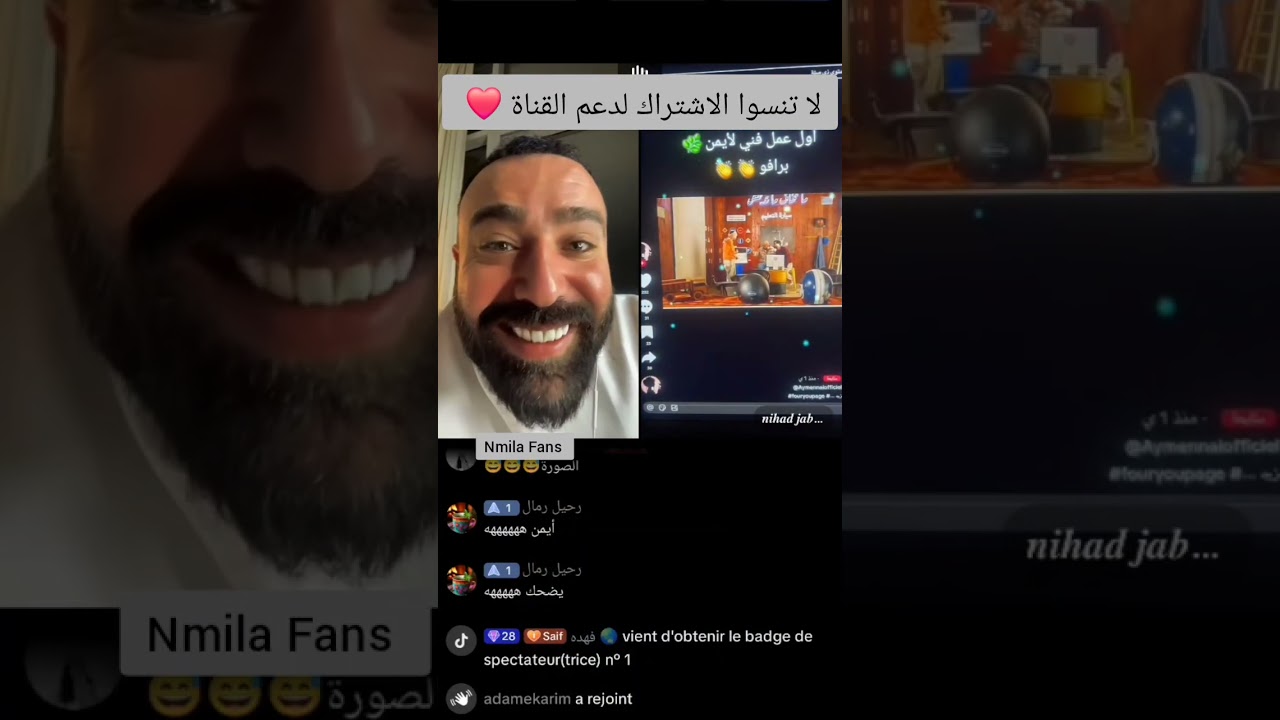 و اخيرا لايف سيف المحلل ليل 6 مارس و حديث عن البودكاست و غيستات متنوعة #قسمة_ونصيب #اكسبلور #نجوي 