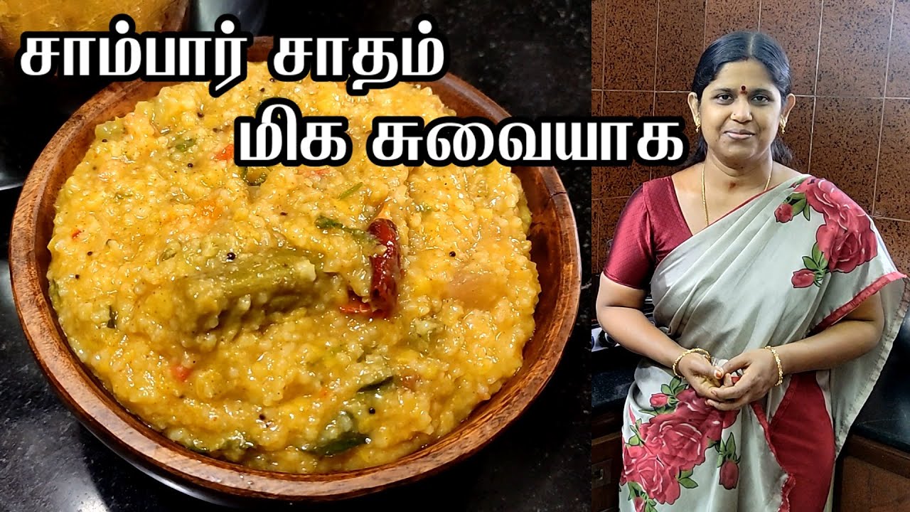 Sambar sadam recipe in tamil | Bisibelebath | Today's Lunch Box 07 October 2022 Sambar sadam video