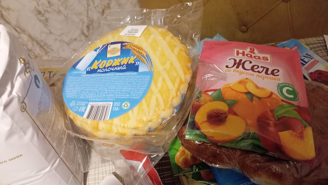 Закупка в глобусе на 1500₽