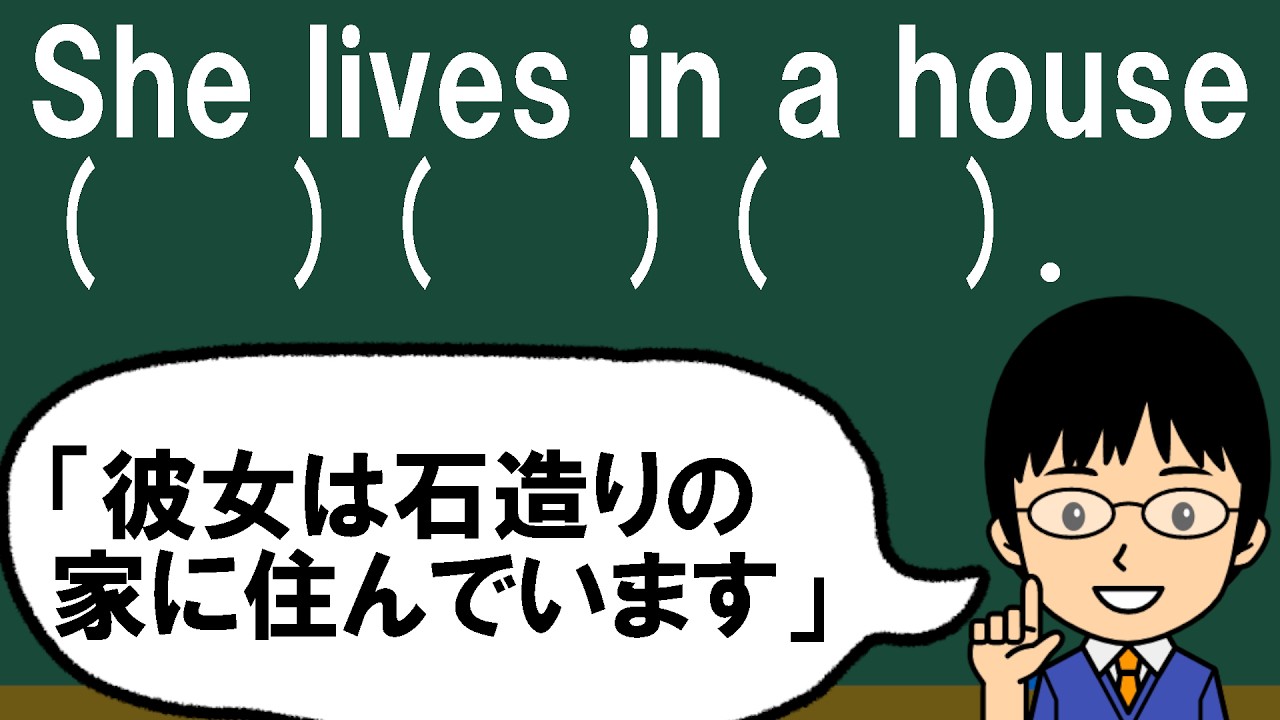 【この語数では関係代名詞は使えない!?】１日１問！中学英語621【高校入試ちょいムズレベルの空欄補充問題！】