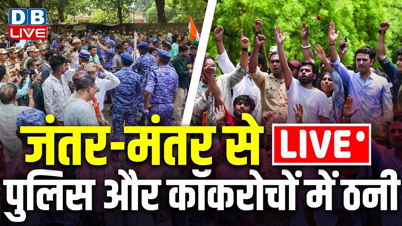 Cockroach Janta Party Protest LIVE | Delhi Jantar Mantar | 20 June 2026 | Jantar Mantar LIVE