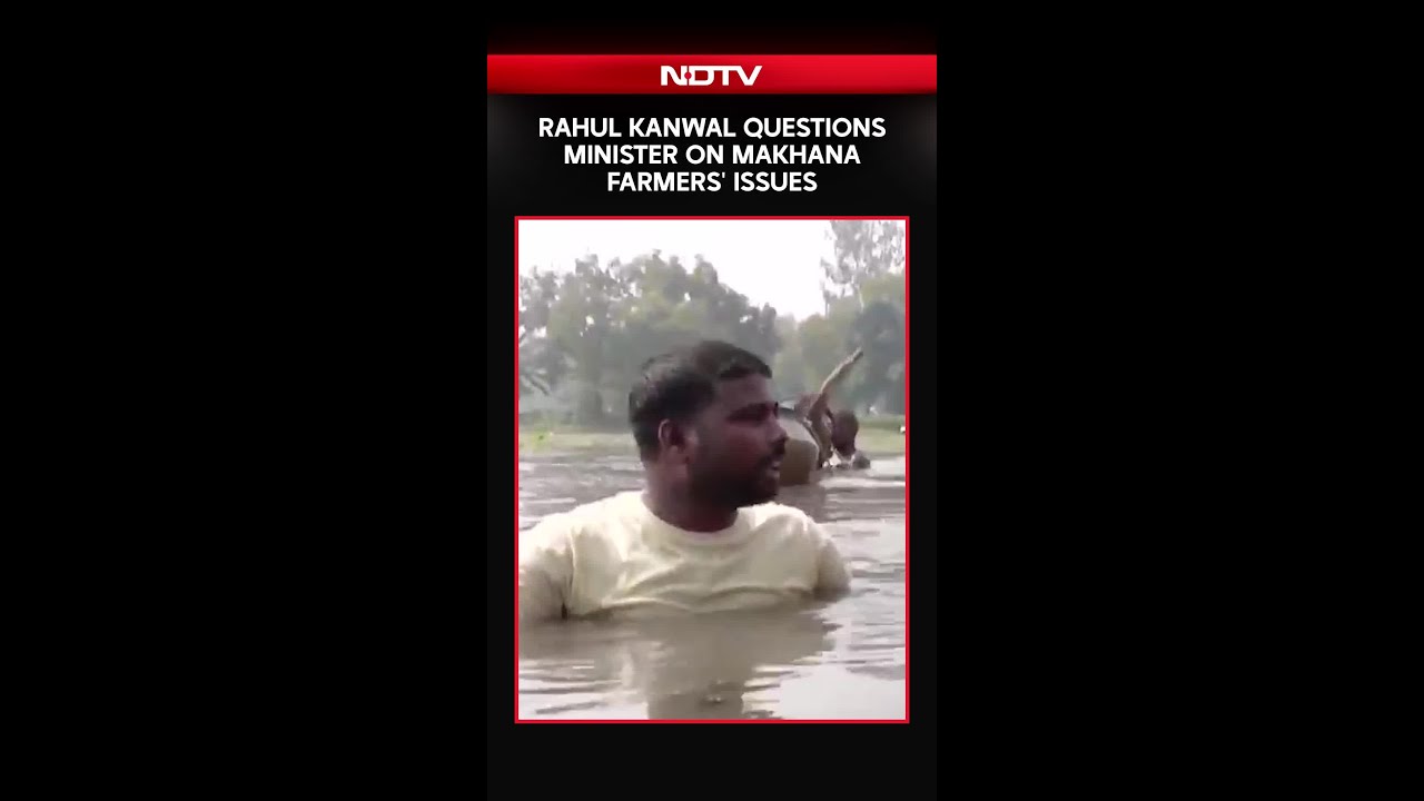 Bihar News | Makhana Farmers' Demands In Focus: Rahul Kanwal Questions Agriculture Minister