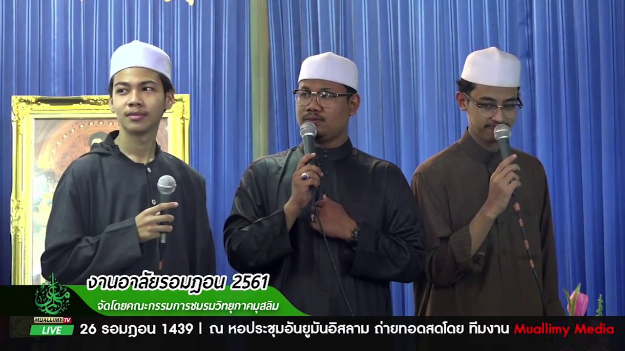 อนาชีดจากสถาบันมิฟตะหุ้ลอุลูมิดดีนยะห์ บ้านดอน 002