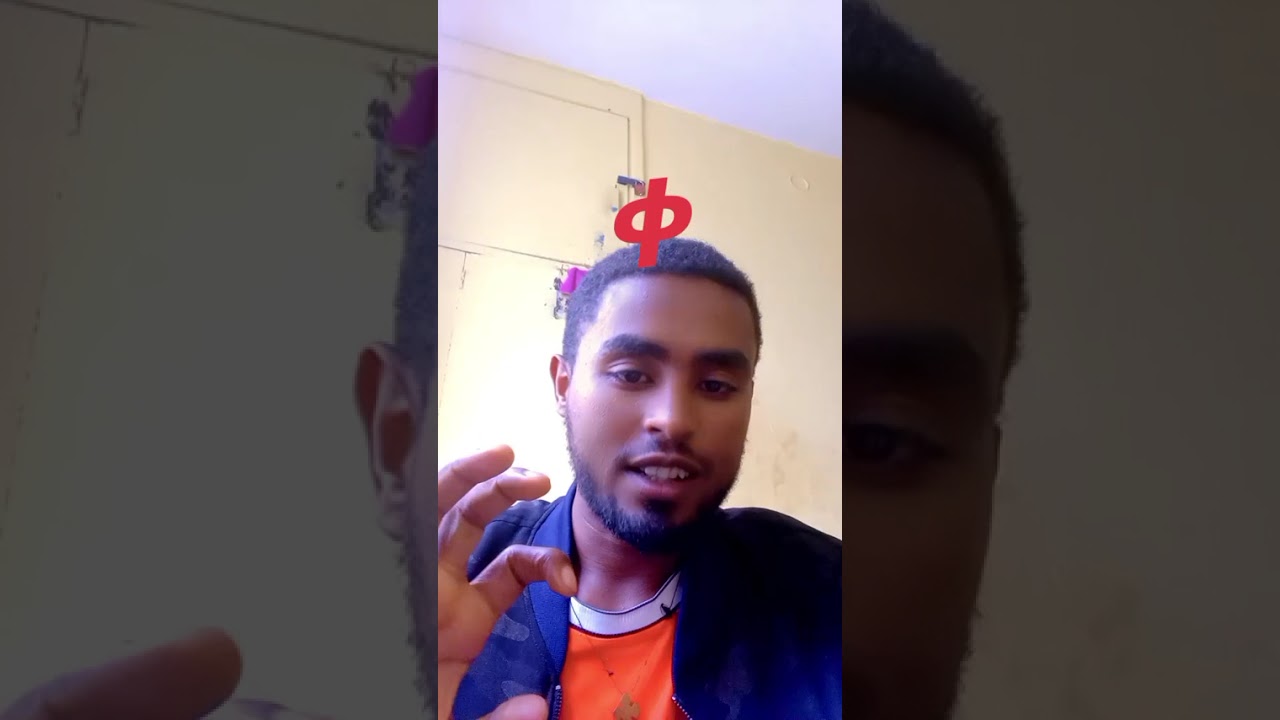 ቋንቋን በኢላማውጤ ሚድያ አማርኛ እንግሊዘኛና ግዕዝ በአንድ ላይ❤❤❤