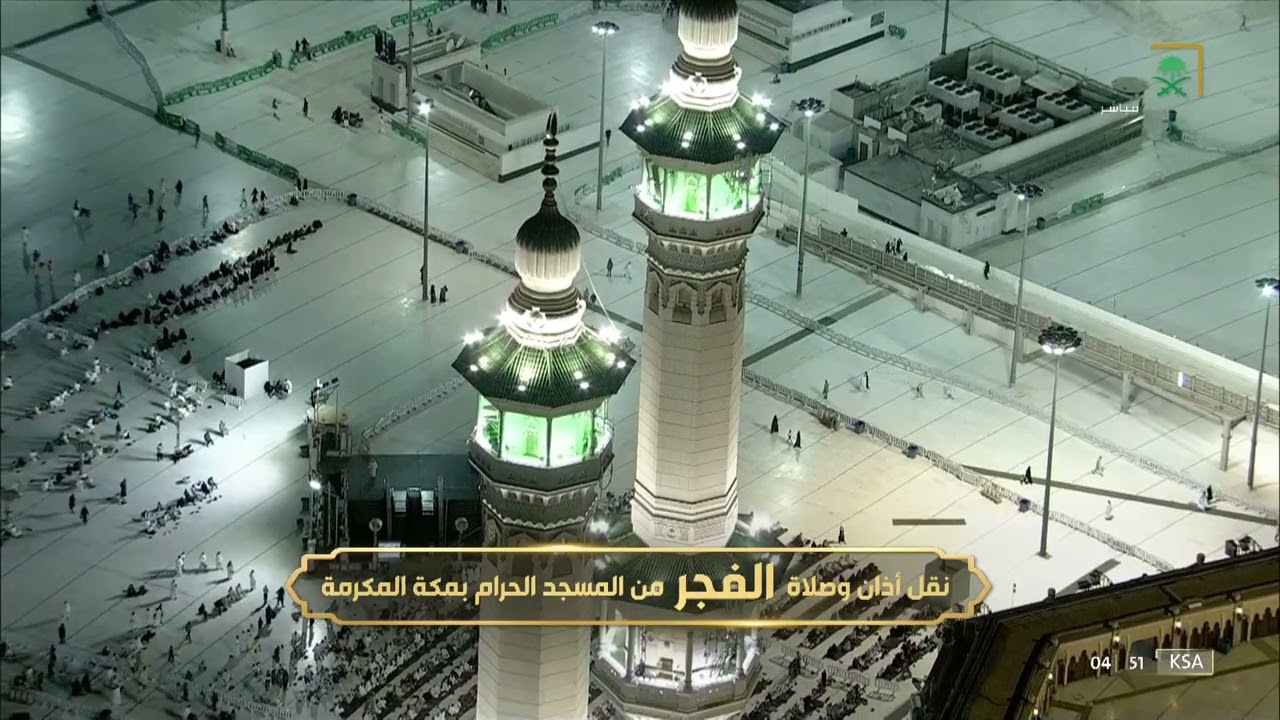 أذان الفجر للمؤذن محمد العمري الخميس 12 صفر 1444هـ