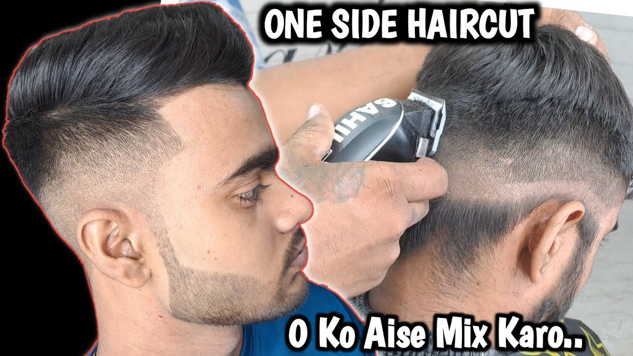 One Side Hair Cutting Karne ka Best Tarika 👌 | Fade One Side Haircut | Tutorial Video 2024