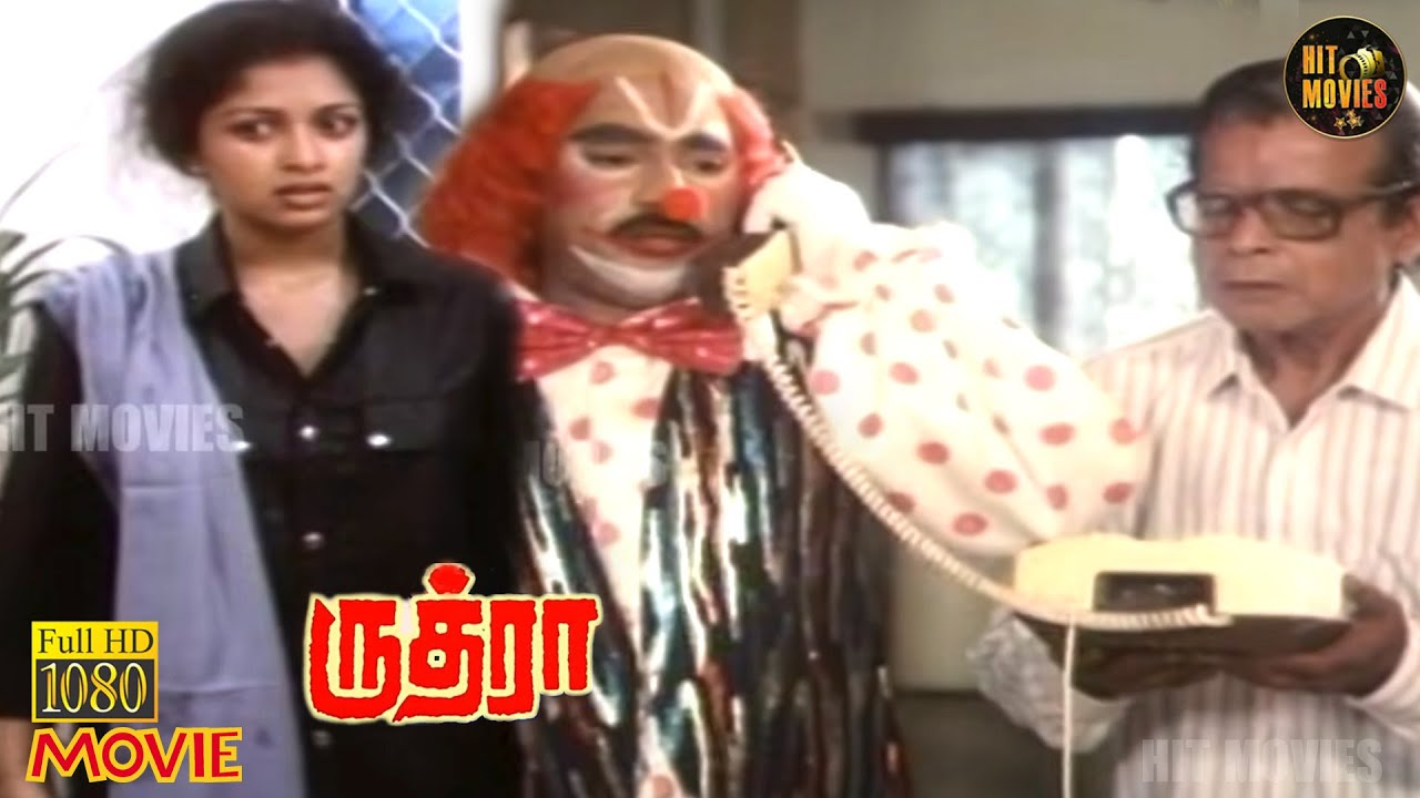 Rudhra Full Movie HD | K. Bhagyaraj | Gautami | Lakshmi | Mansoor Ali Khan | Hit Movies