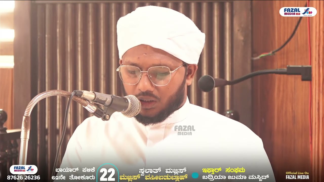 SHRAFUDDEEN HIKAMI LHATHEEB THOKOORU