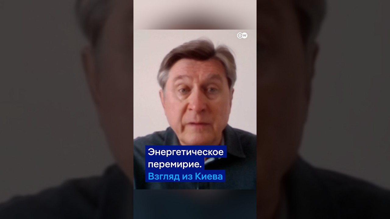 Украина готова к компромиссам. А Россия?