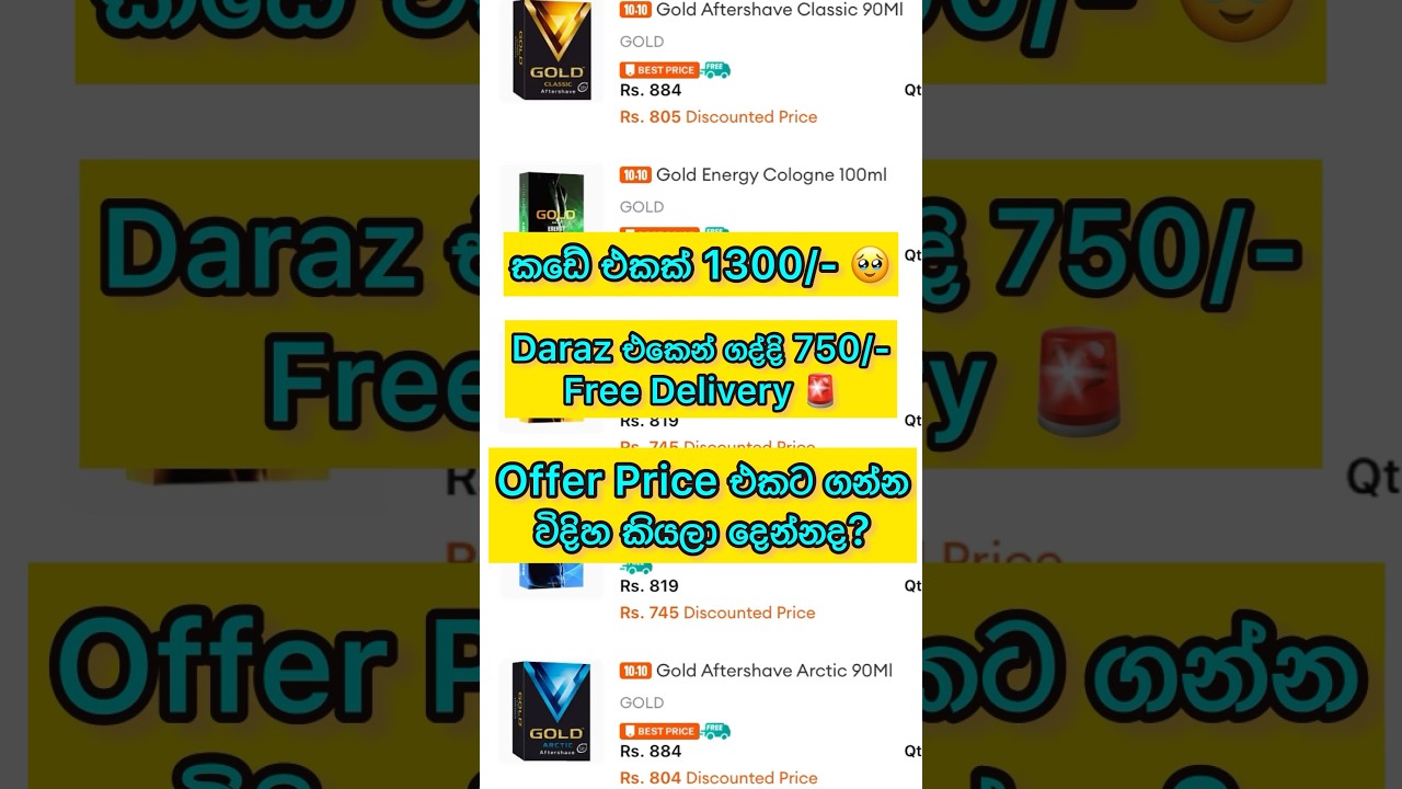 Daraz Secret Tricks 50% Off Gold Aftershave & Cologne Free Delivery 