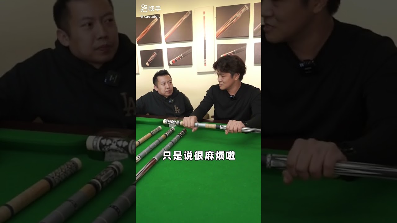 仁杆極致打感，秘密大公開