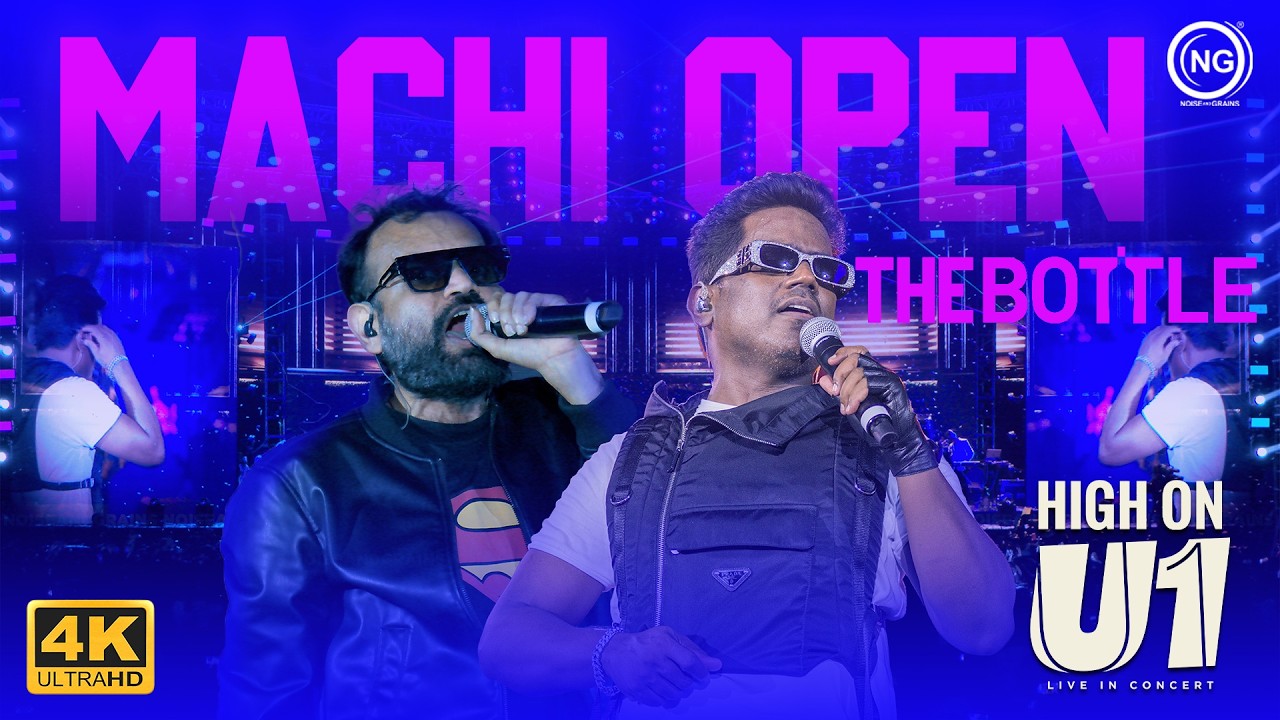 When U1 and the Boys Get Together its “Machi Open the Bottle”🍾🤩 | High on U1 | Yuvan Shankar Raja