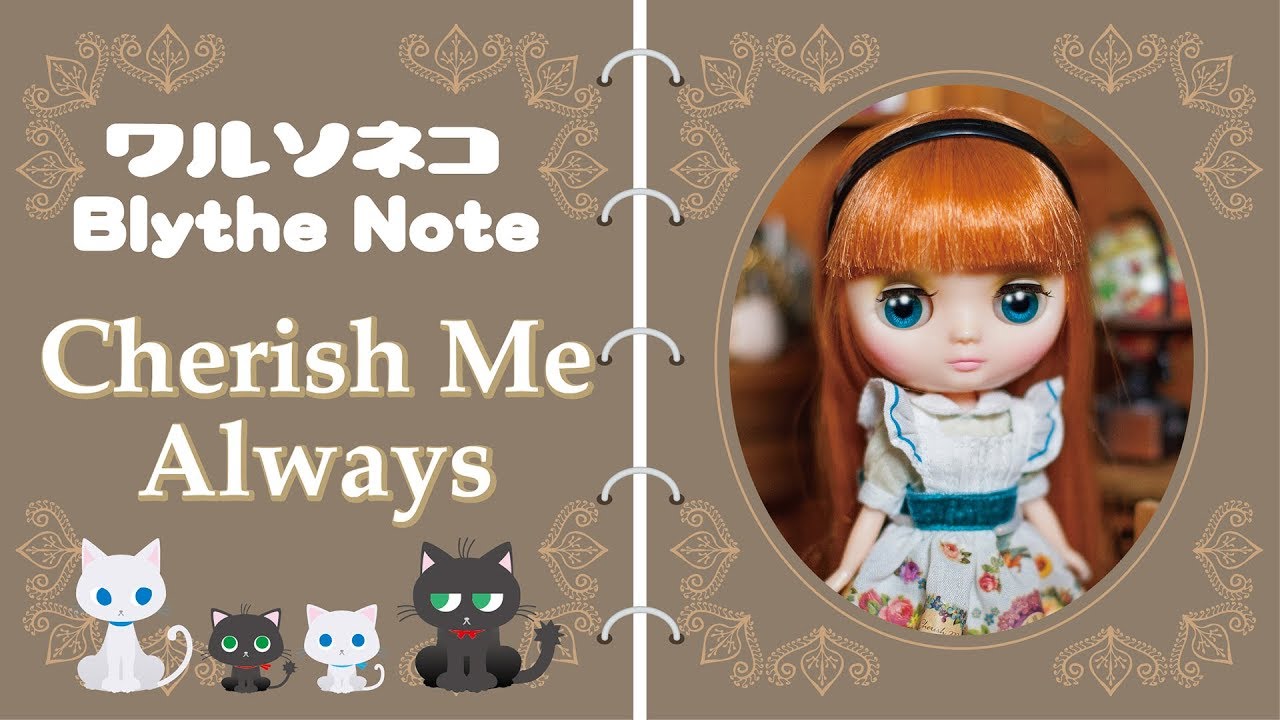 394 ミディブライス チェリッシュミーオールウェイズ Middie Blythe Cherish Me Always