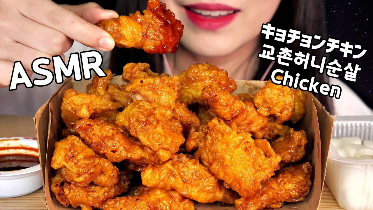 ASMR Honey Boneless Fried Chicken 교촌 허니순살치킨 리얼사운드 먹방 Crunchy EATING SOUNDS NO TALKING MUKBANG