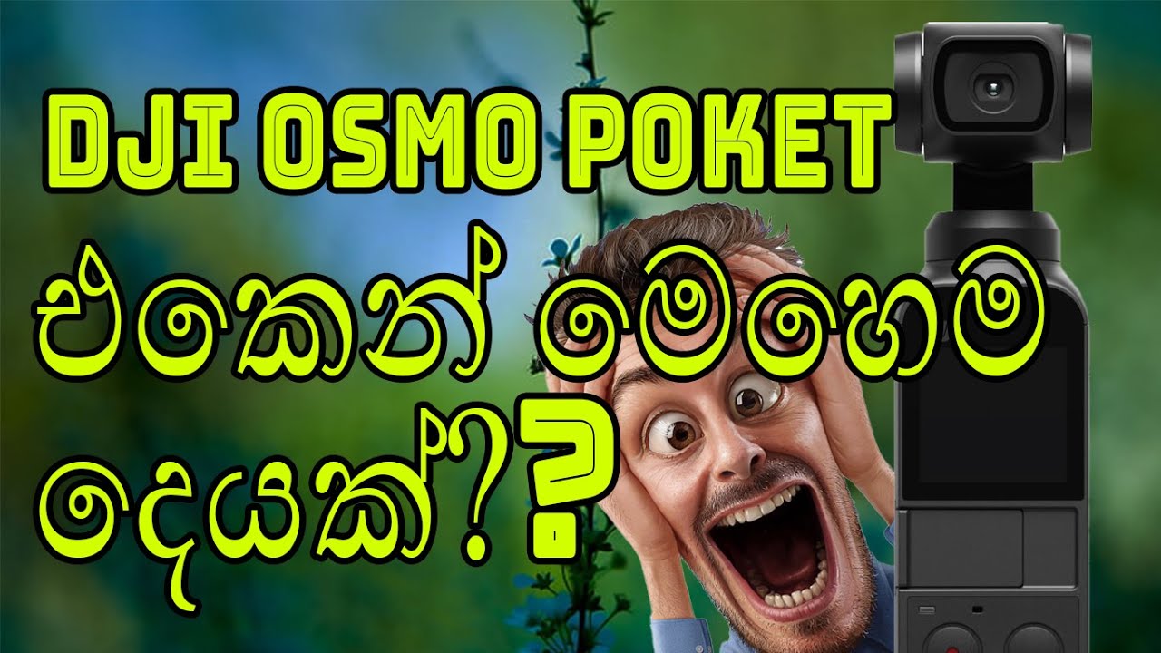 🆕best Video Camera Sinhala 🏻 Camera Movement For Travel Video Sinhala 😱😱😱