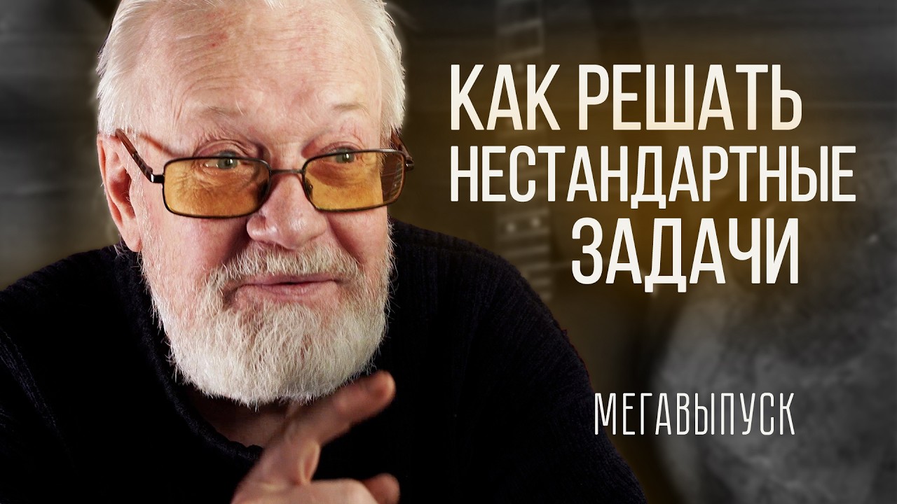 История кражи в Юте, секрет финансирования путешествия и поиск «наглости хода»