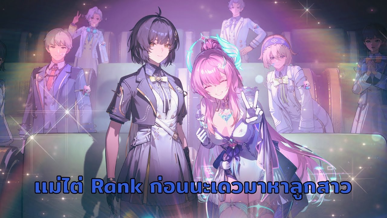 Eternal U-Turn ไต่ Rank เเละนับวันรอกระทืบหลุมดำเเมว (สตรีมบน twitch ด้วยนะ)