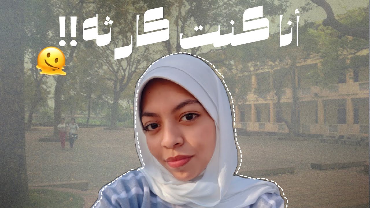 الجزء الثاني من 