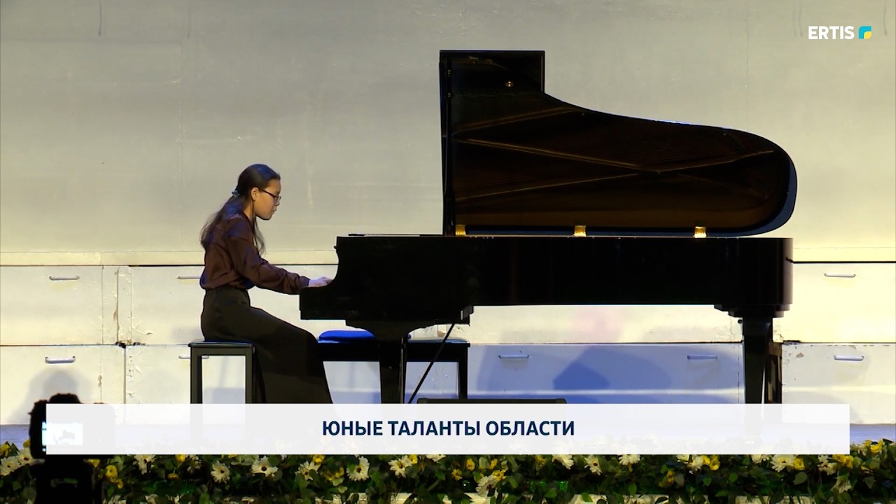 Юные таланты области