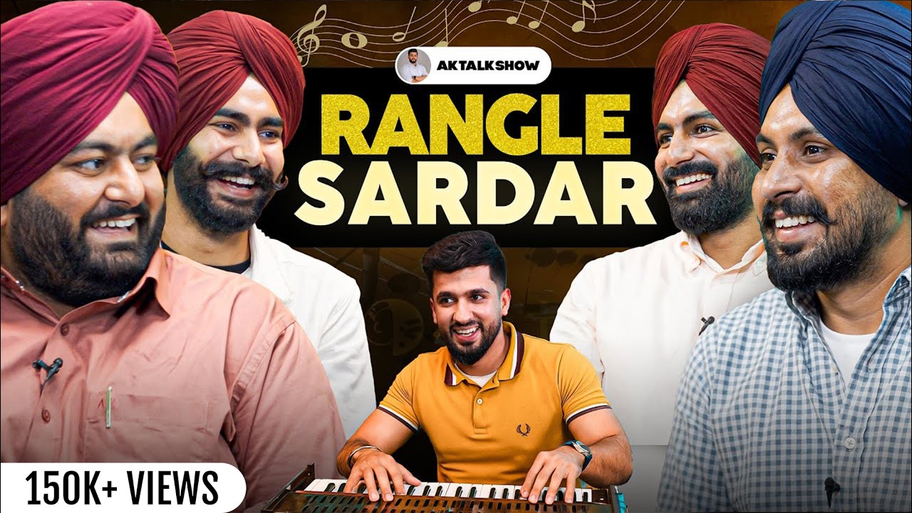 ਰੰਗਲੇ ਸਰਦਾਰ ਜਿੱਥੇ ਜਾਂਦੇ ਧਰਤੀ ਹਿੱਲਣ ਲਾ ਦਿੰਦੇ, ਆਵਜ਼ ਦੇ ਜਾਦੂ ਨਾਲ ਕੀਲੀ ਪਈ ਦੁਨੀਆ | AK Talk Show