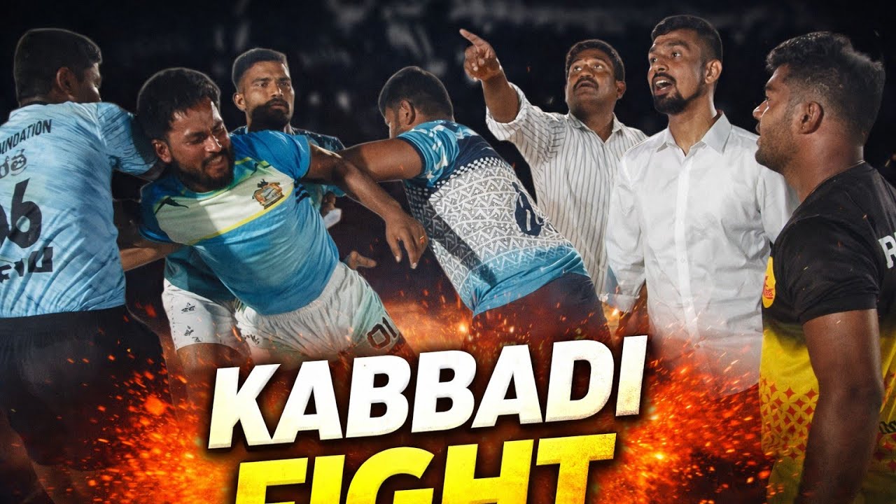 కబ్బడి బినిగేరి vs కైరుప్పల స్కోర్ 19---18 #palleturilifestylevlogs #trending #prokabbadi #kabbadi 