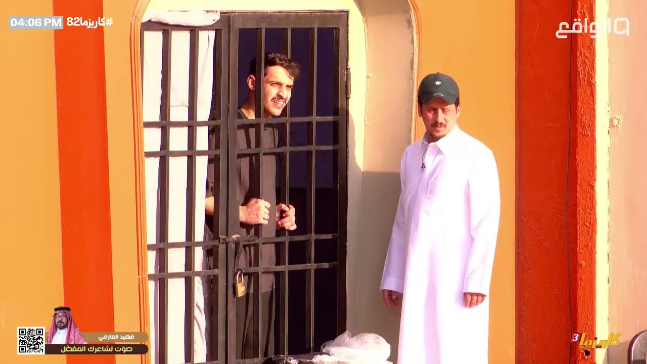 ورطة مشاري الهجلة وعبدالعزيز الحارثي ومحاولاتهم إدخال صحن الغداء في السجن 