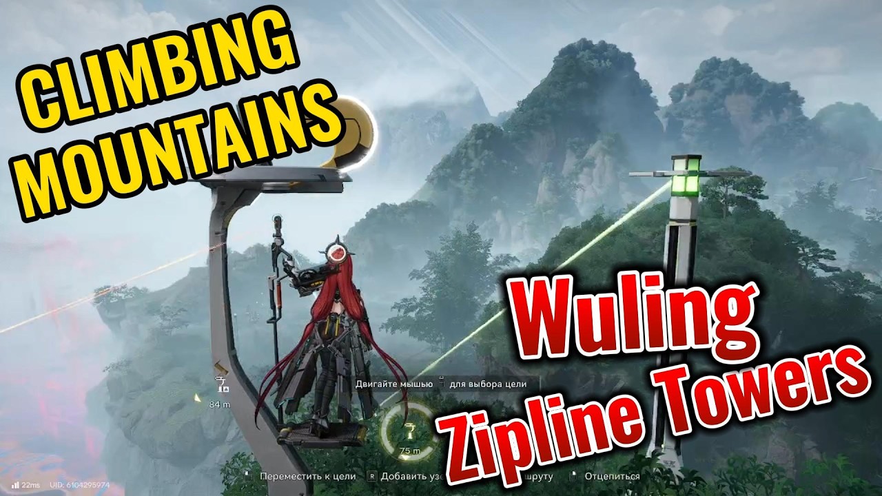 Wuling mountain climbing (decent zipline tower locations)
