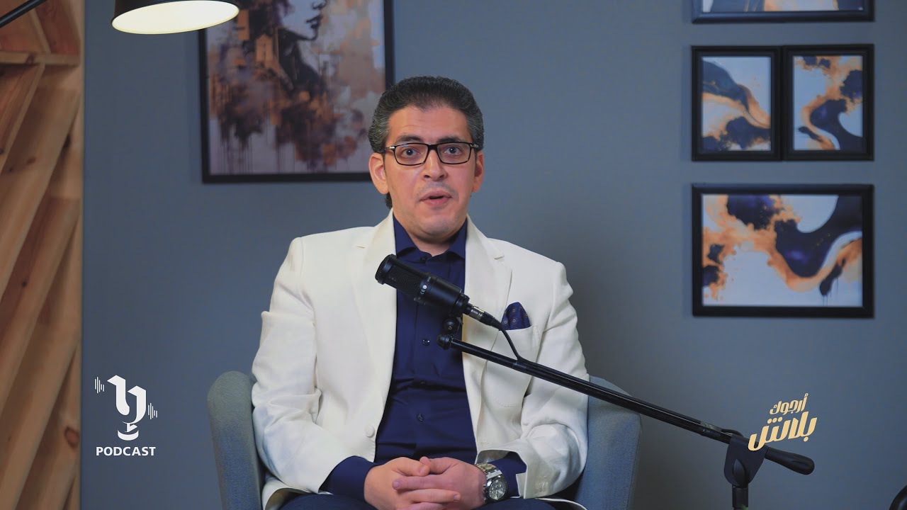 مع د. مهاب مجاهد ازاى توصل لـ علاقة حب مٌكتملة وناجحة #أرجوك_بلاش