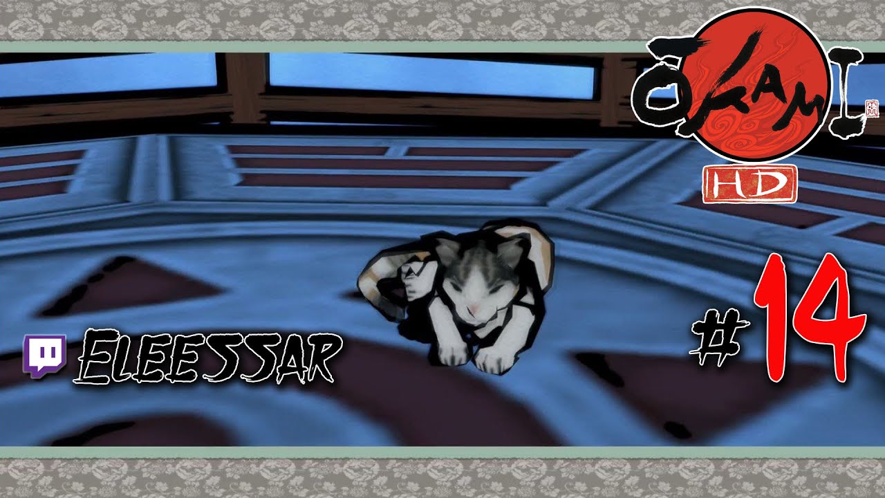 ÕKAMI HD 🐺 #14