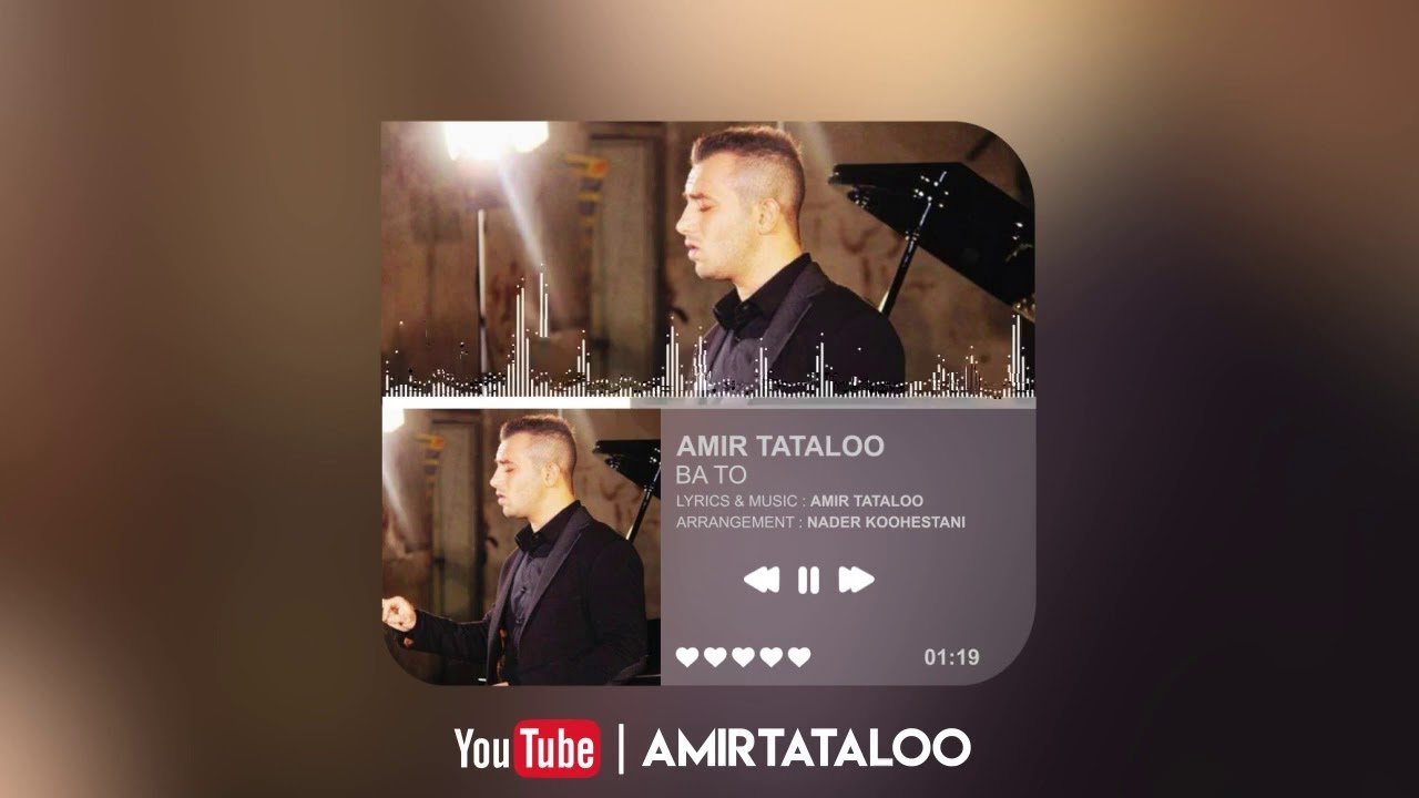 Amir Tataloo - Ba To ( امیر تتلو - با تو )