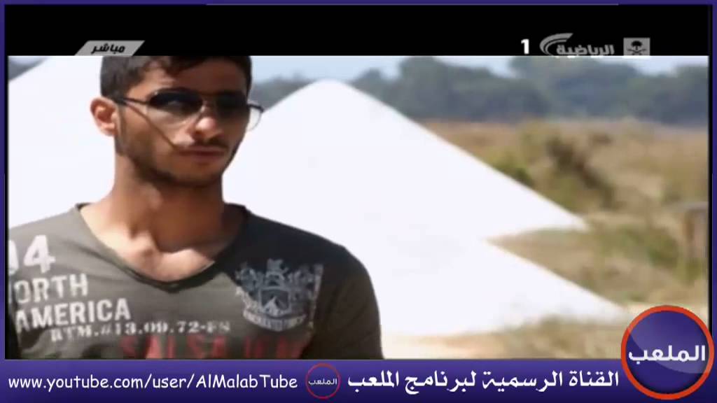 الملعب بصحبة صالح الشهري في البرتغال يوم العيد