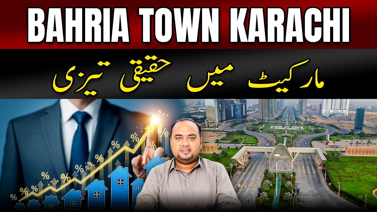 Bahria Town Karachi &ndash; A Real Boom in the Property Market! | Latest Investment Update