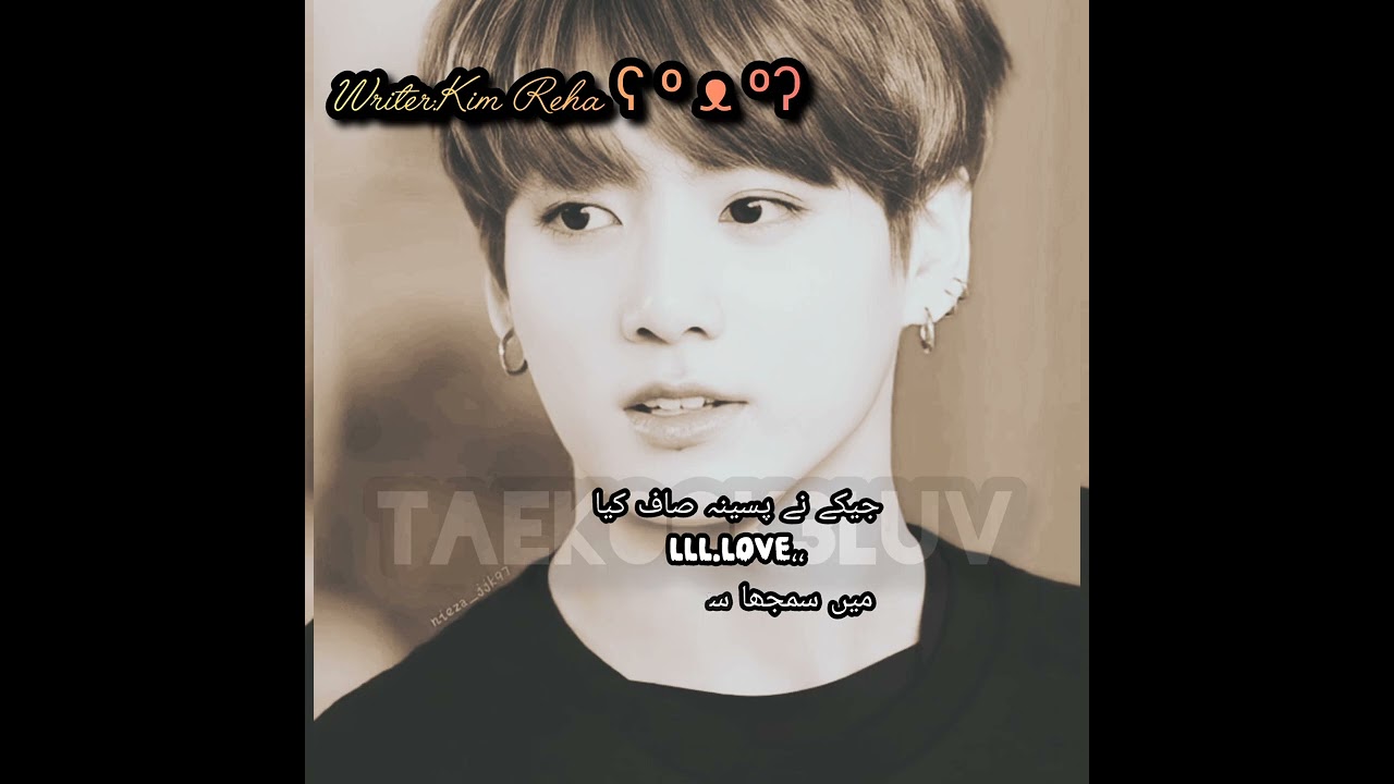 ~~*🌼ISHQ-AKHRI🌼||Part 28 ||taekook ff in Urdu||top kook||bottom tae~*~