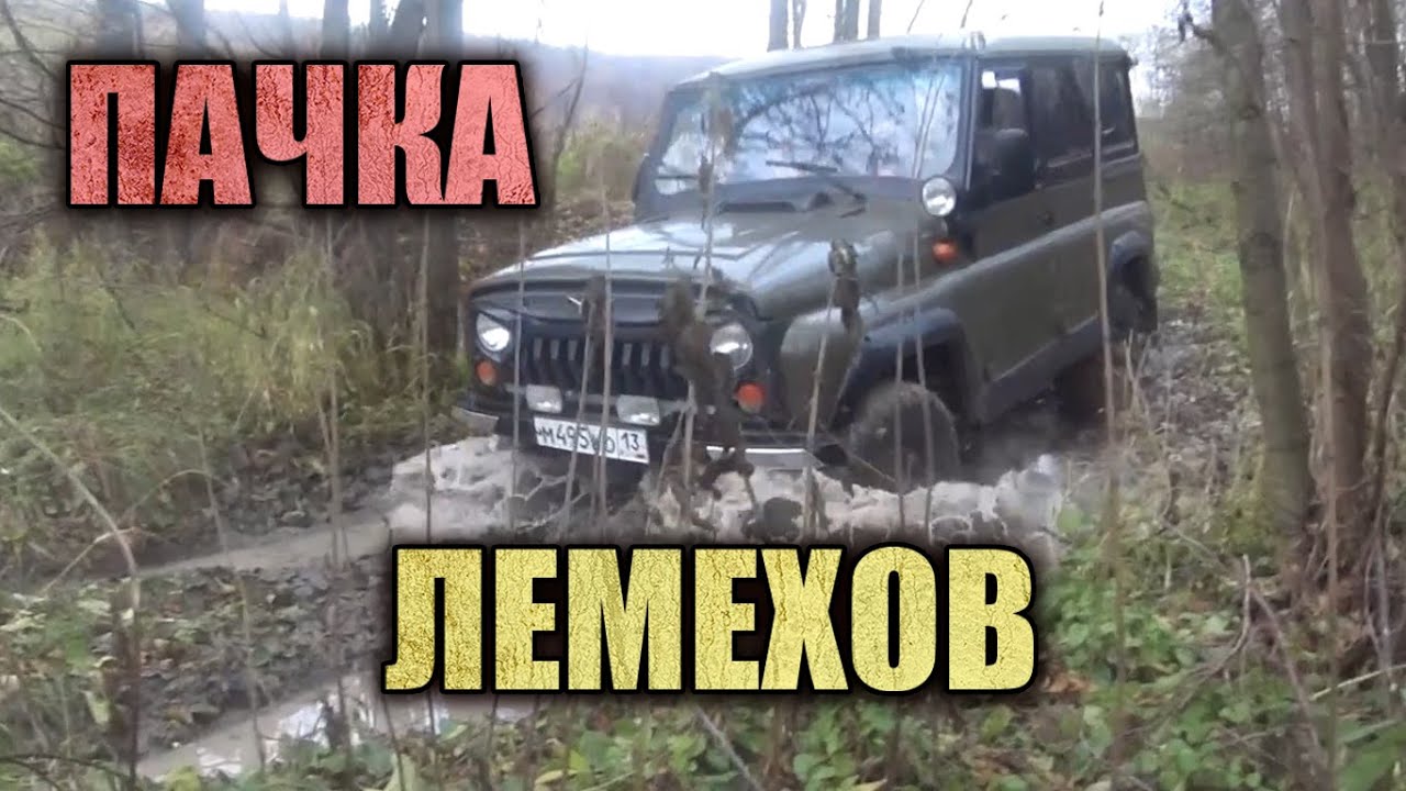 ЦЕНА НА МЕТАЛЛ ПАДАЕТ! ЖЕЛЕЗНЫЕ ГРИБЫ ПОПЕРЛИ! ЛЕМЕХА ОДИН ЗА ДРУГИМ!