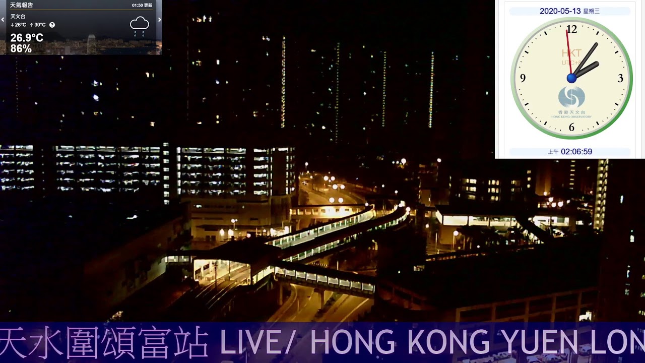 香港元朗天水圍頌富站 LIVE/ HONG KONG YUEN LONG TIN SHUI WAI CHUNG FU STATION LIVE