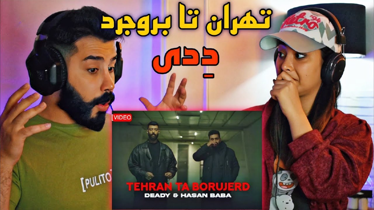 Deady - Tehran Ta Borujerd (REACTION) | آقا طبیعیه که با این آهنگ خیلی حال کردیم🤯