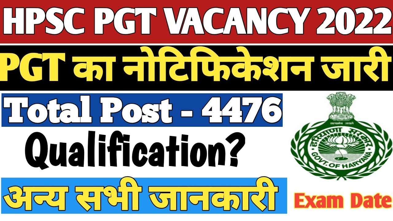 HSSP 400+ PGT recruitment 2022 | hssc pgt vacancy 2022 | hssc pgt recruitment 2022 | Hssc job