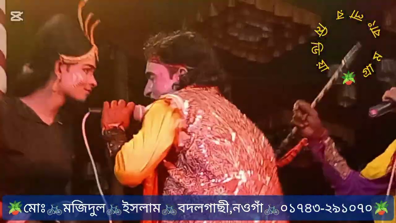 চাঁদ সওদাগর ও পর্দা তন্ময়ের অসাধারণ একটি নাচ না দেখলে মিস করবেন 🥰