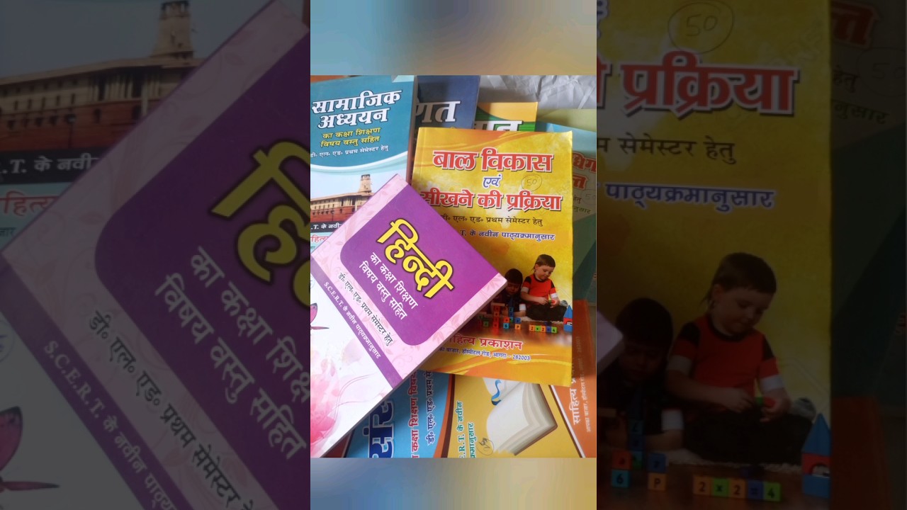 U.P Deled /BTC #1st semester #important books