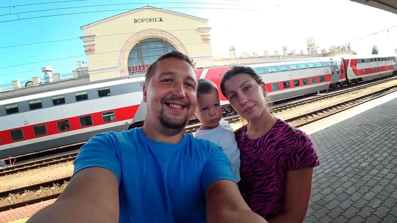 Поезд 482 Новороссийск - Москва // Ура, мы дома! (2 день)