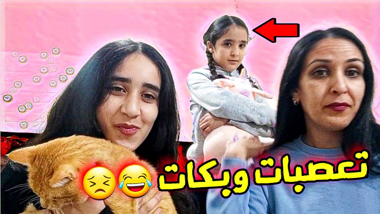 مقلب الاستفزاز بأختي  /تعصبات وبكات 😂😣