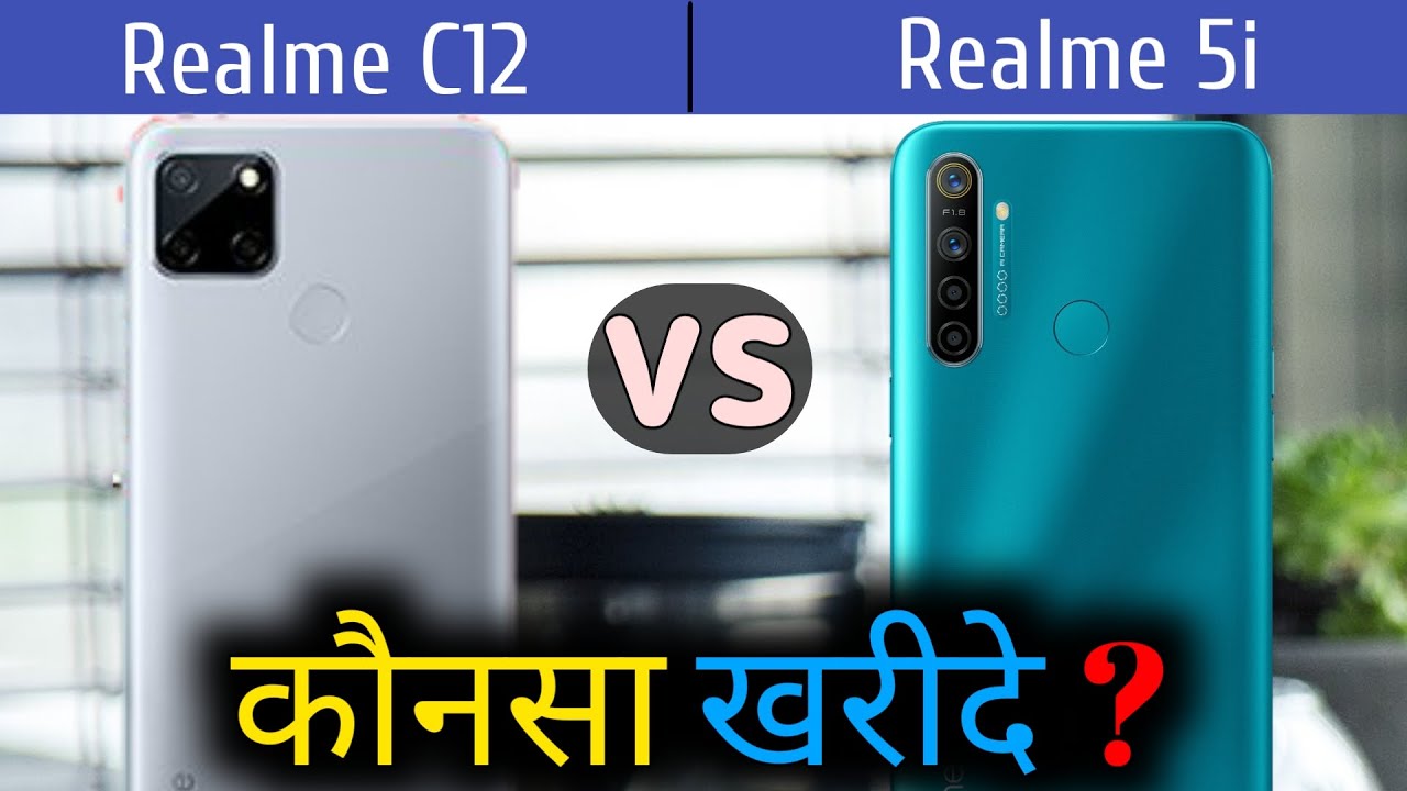 Realme C12 VS Realme 5i | Full Comparison | Specifications | Overview
