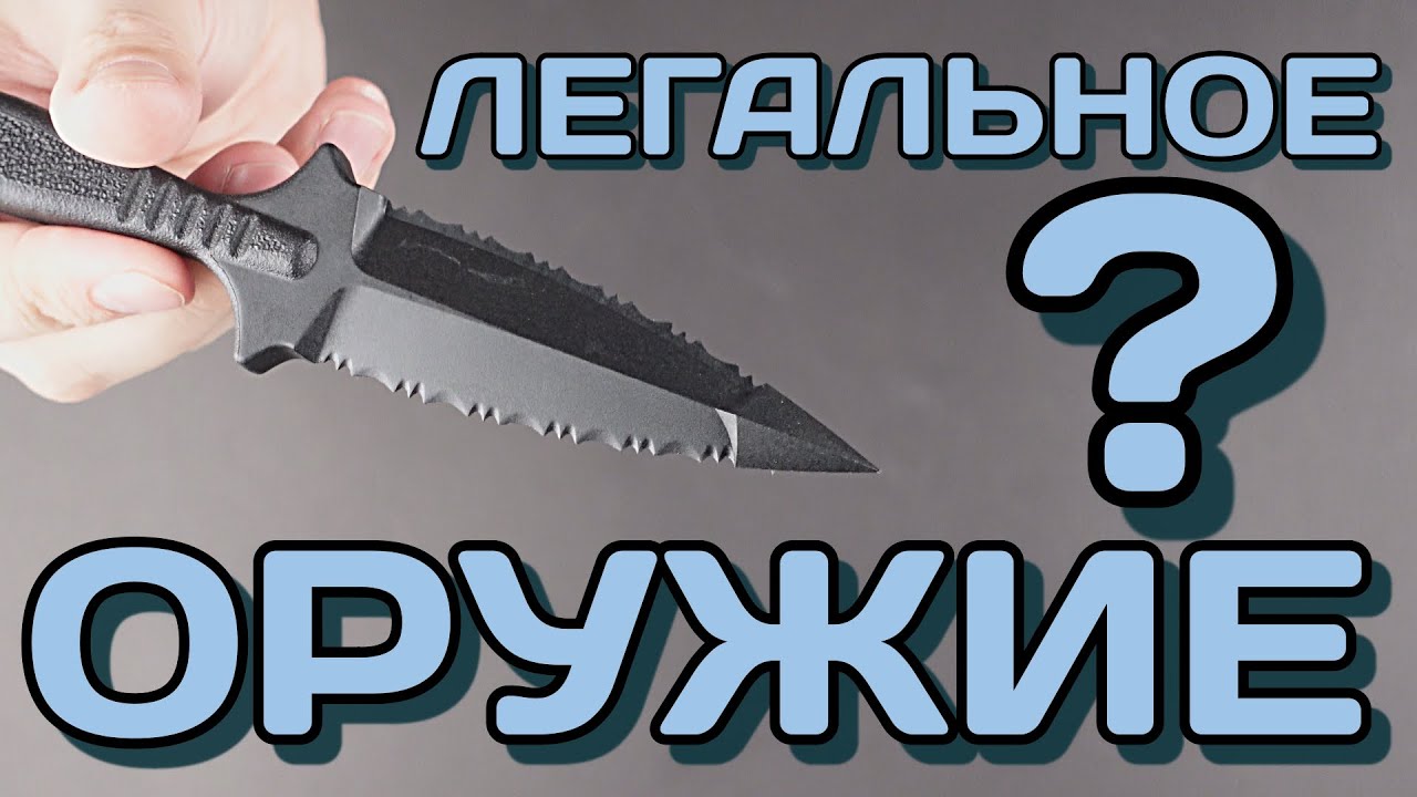 Пробуем в деле пластиковый нож Cold Steel Battle Rig