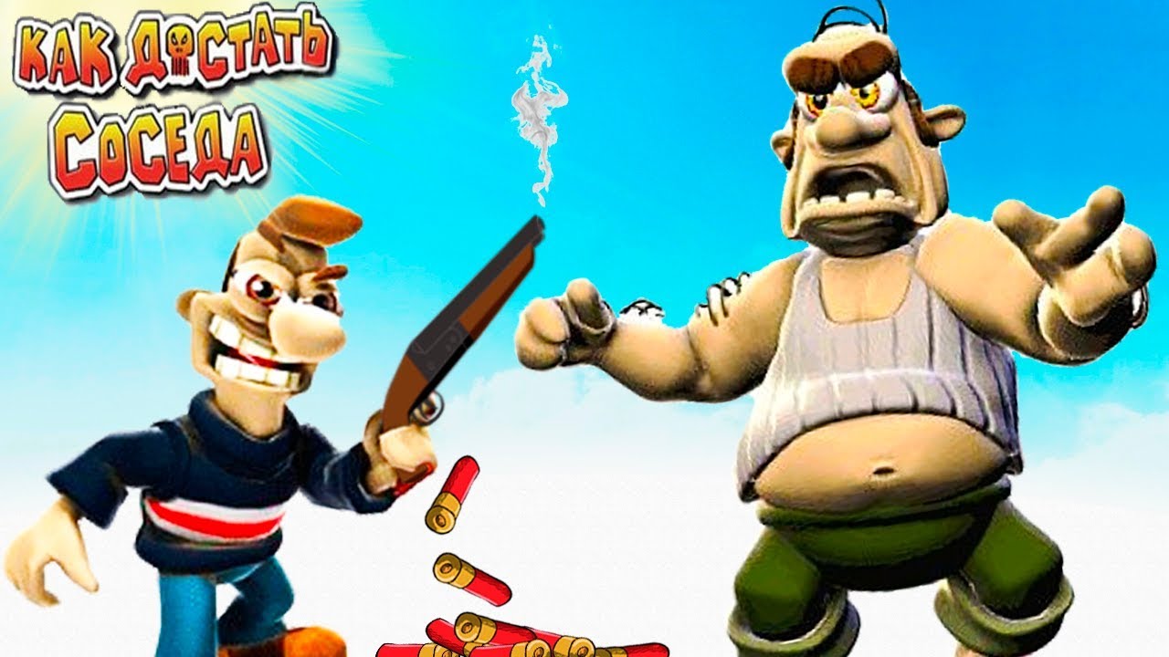 ОХОТА НА СОСЕДА! Последние ПАКОСТИ и ФИНАЛ Игры Как Достать Соседа от Cool GAMES