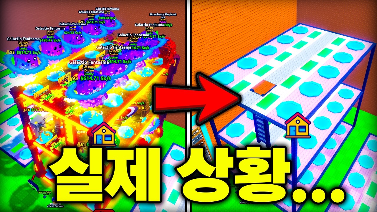 업데이트로 디바인이 사라지는 버그 발생했습니다!ㄷㄷㄷ 역대급 디바인 합성했는데...ㄷㄷ [쓰나미 브레인롯]