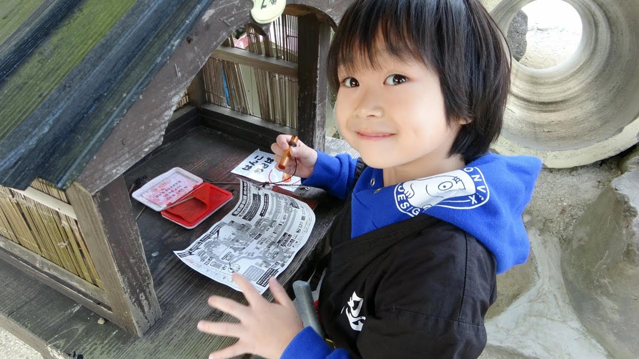おでかけ レオくんが忍者になってあそぶよ！忍者村 レオスマイル