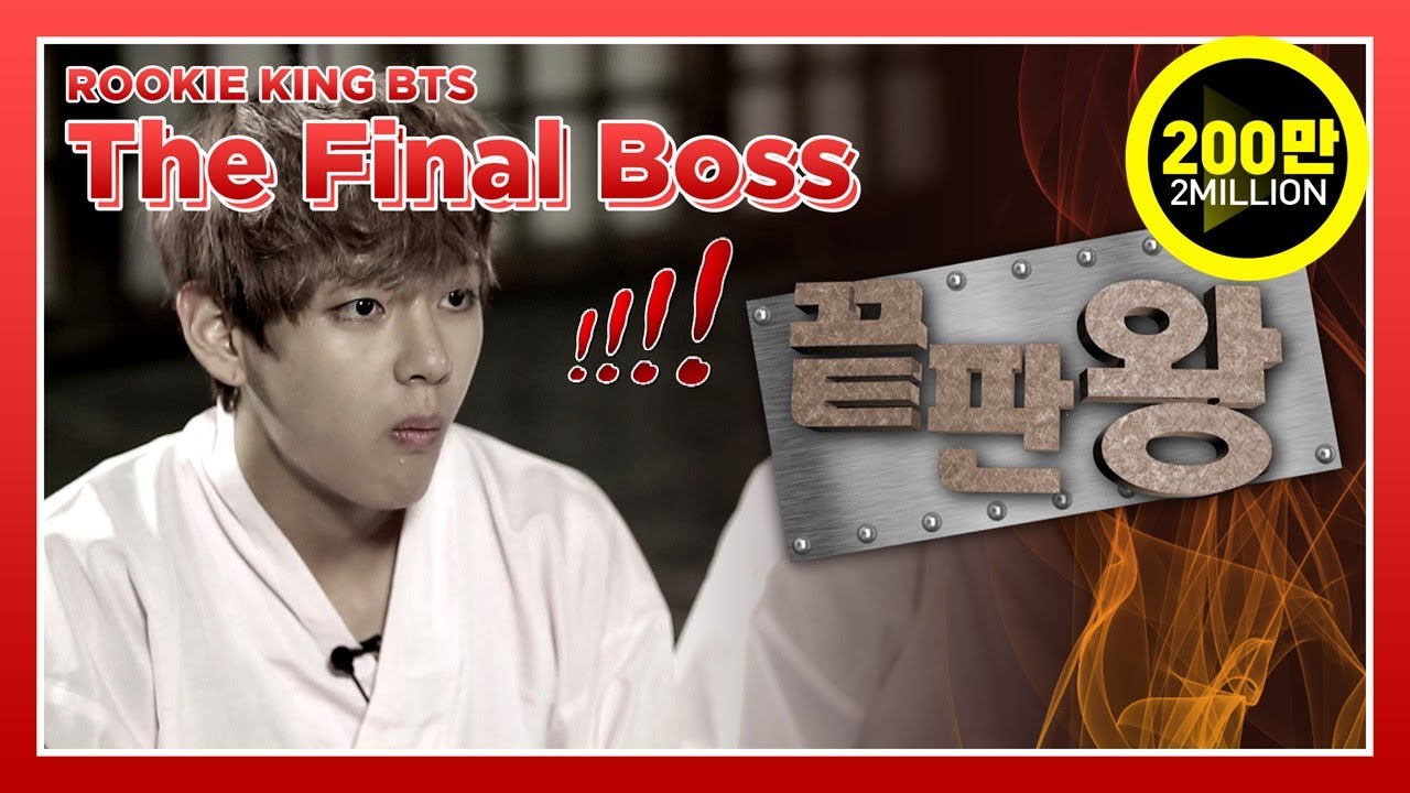 [하이라이트] BTS멤버 중 최고의 구멍은?  Card hold their destiny! Penalty parade show! | Rookie King BTS