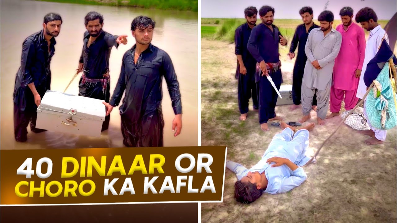 Choro Ka Qaafla Or $40 Dinaar!