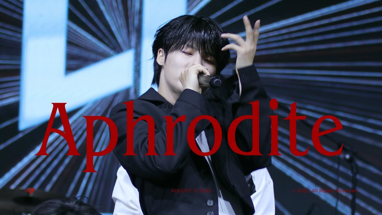 [4K] 250815 JUMF 전주얼티밋뮤직페스티벌 'Aphrodite' 엘라스트 원혁 직캠